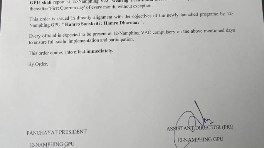Hamro Sanskriti hamro dharohar
